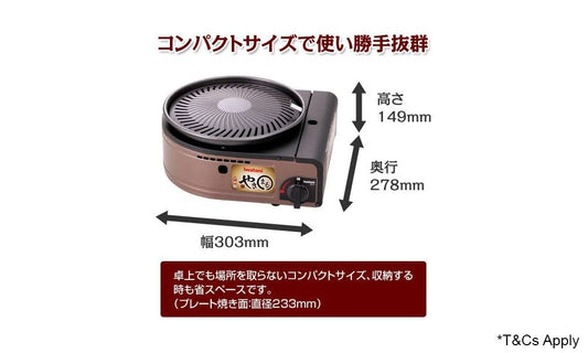 IWATANI Smokeless Korean Barbecue Grill